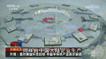 央视曝光华为海思5nm芯片